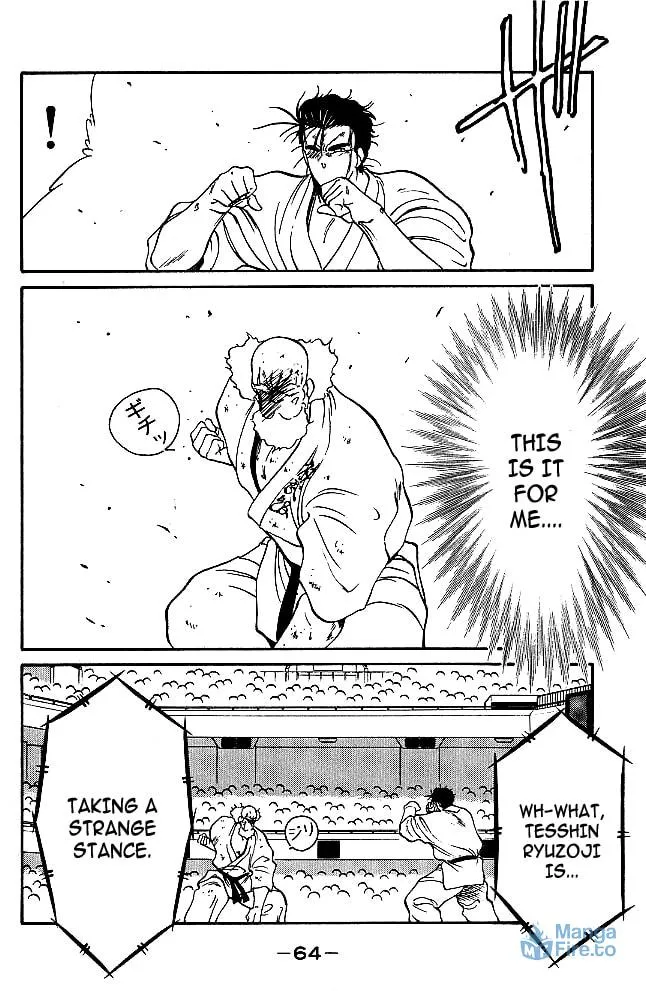Shura no Mon Chapter 32 page 39 - 