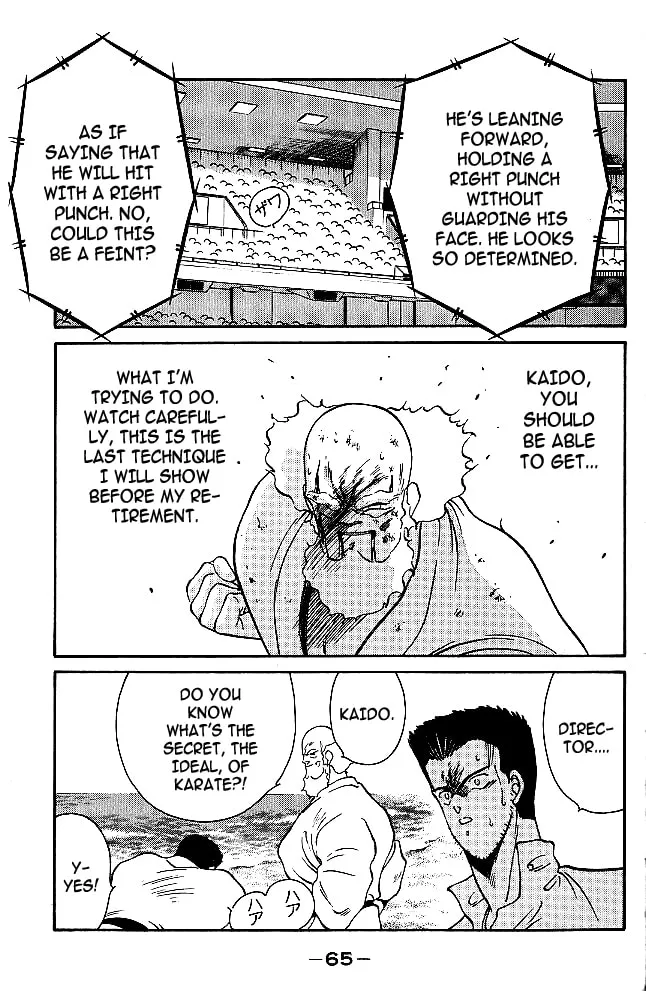 Shura no Mon Chapter 32 page 40 - 