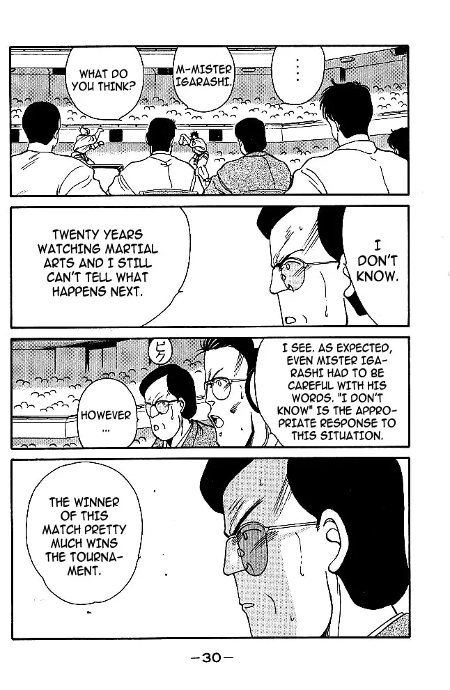 Shura no Mon Chapter 32 page 5 - 