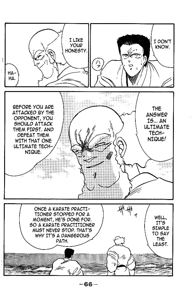 Shura no Mon Chapter 32 page 41 - 
