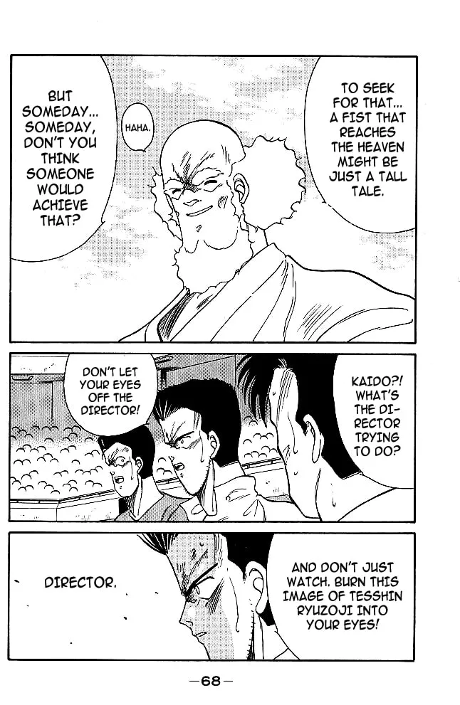 Shura no Mon Chapter 32 page 43 - 