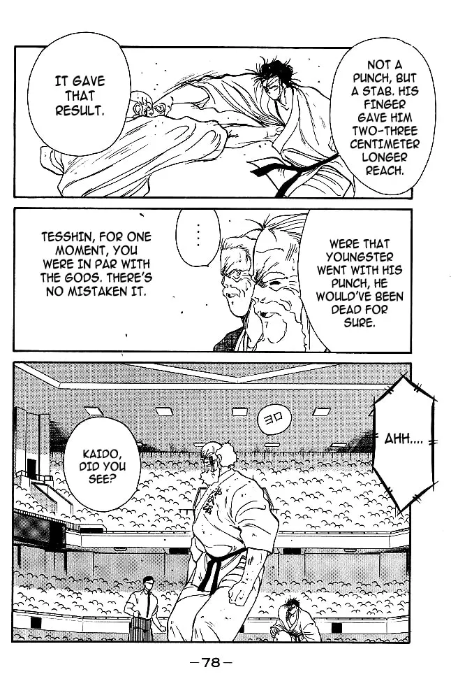 Shura no Mon Chapter 32 page 52 - 