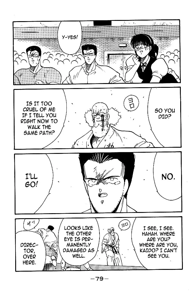 Shura no Mon Chapter 32 page 53 - 