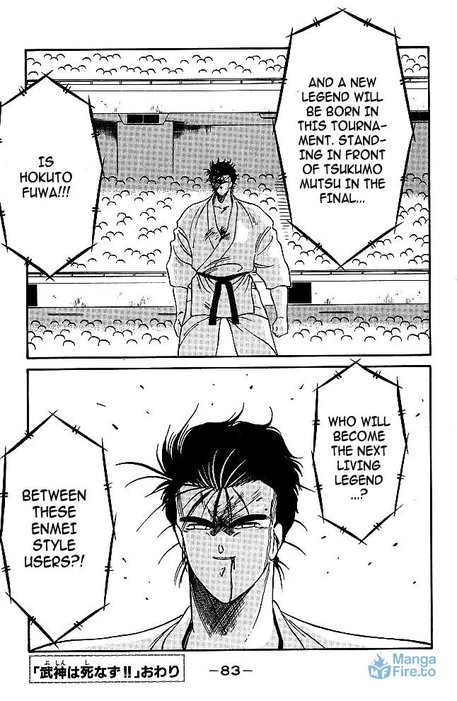 Shura no Mon Chapter 32 page 57 - 
