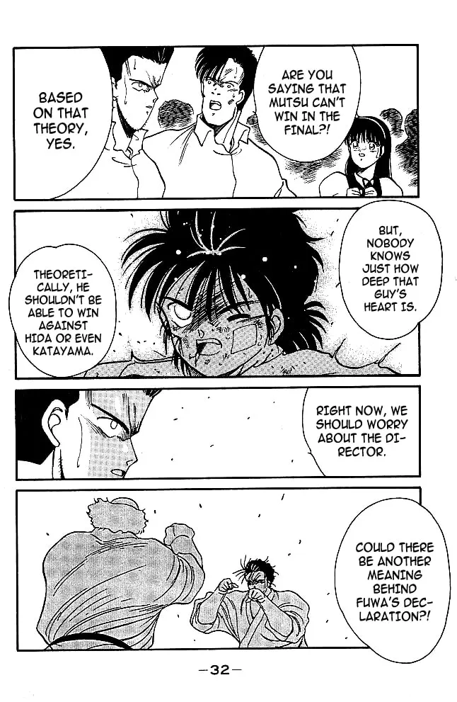 Shura no Mon Chapter 32 page 7 - 