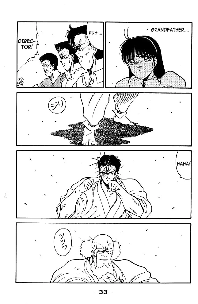 Shura no Mon Chapter 32 page 8 - 