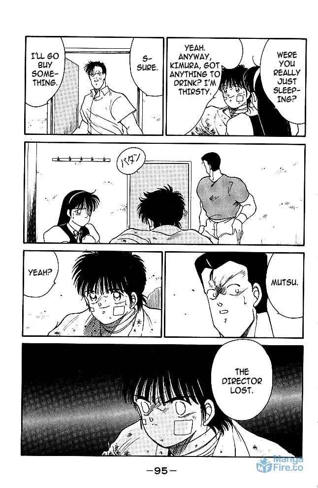 Shura no Mon Chapter 33 page 12 - 