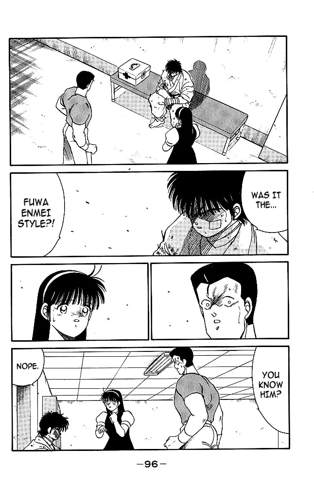 Shura no Mon Chapter 33 page 13 - 