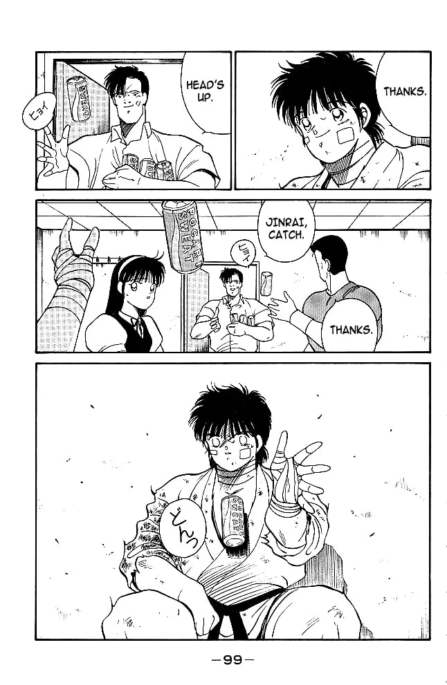 Shura no Mon Chapter 33 page 16 - 