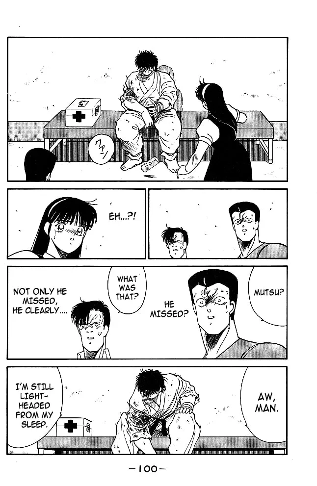 Shura no Mon Chapter 33 page 17 - 