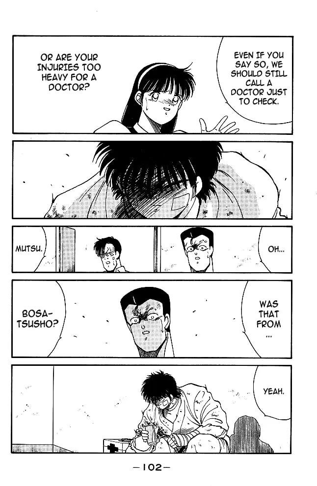 Shura no Mon Chapter 33 page 19 - 