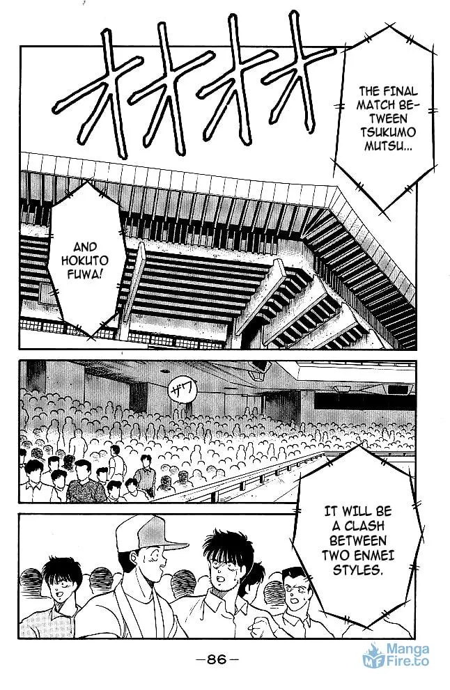 Shura no Mon Chapter 33 page 3 - 