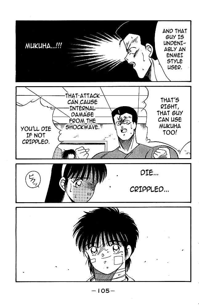 Shura no Mon Chapter 33 page 22 - 