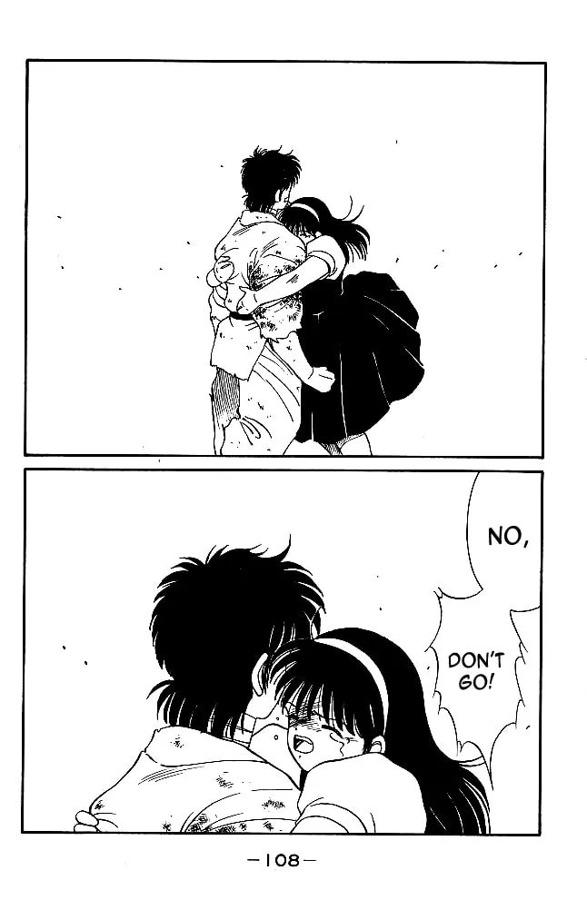 Shura no Mon Chapter 33 page 25 - 