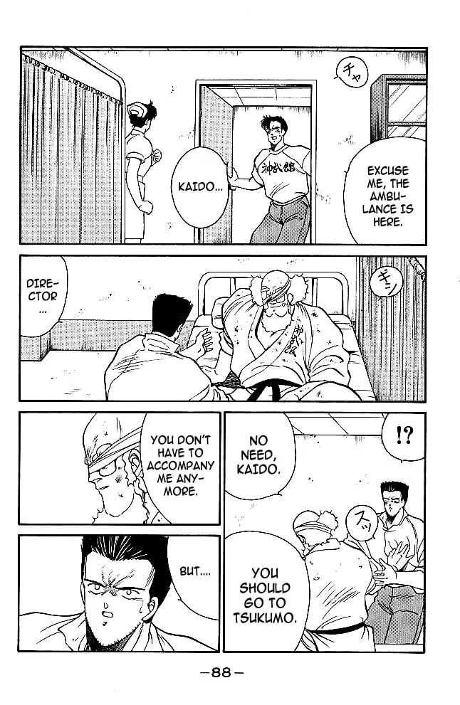 Shura no Mon Chapter 33 page 5 - 