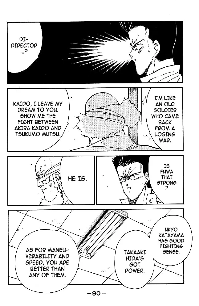 Shura no Mon Chapter 33 page 7 - 