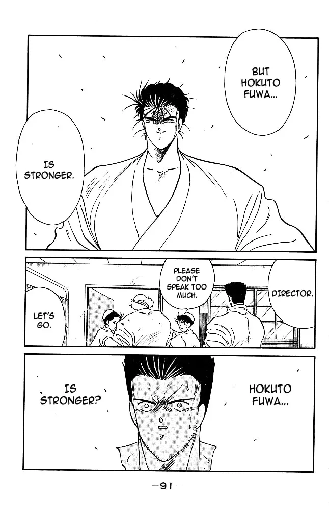 Shura no Mon Chapter 33 page 8 - 