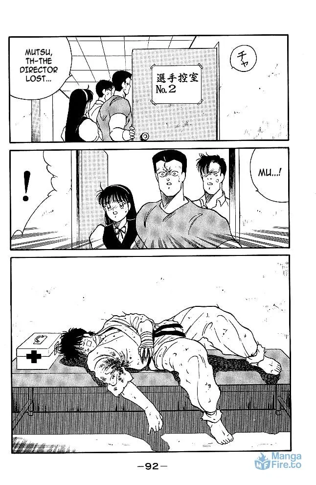 Shura no Mon Chapter 33 page 9 - 