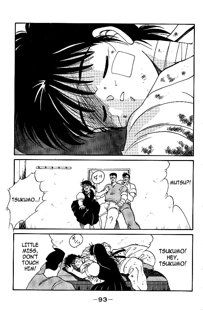 Shura no Mon Chapter 33 page 10 - 