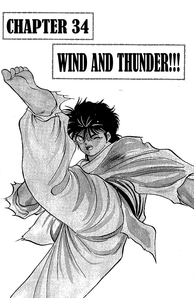 Shura no Mon Chapter 34 page 2 - 