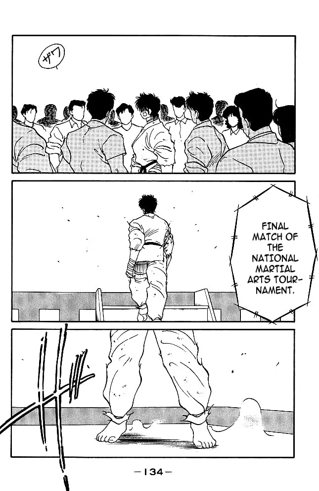 Shura no Mon Chapter 34 page 11 - 
