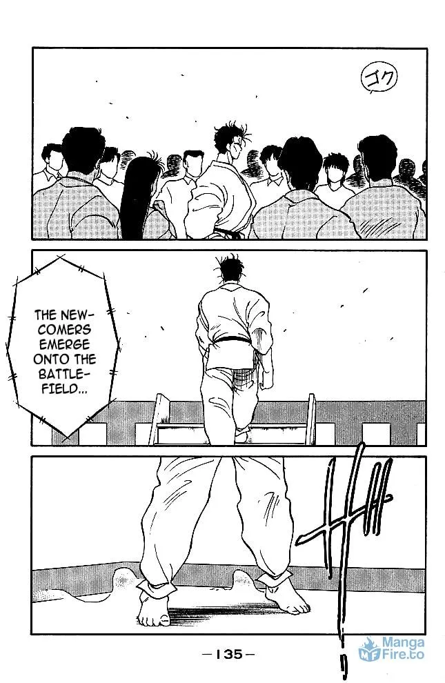 Shura no Mon Chapter 34 page 12 - 