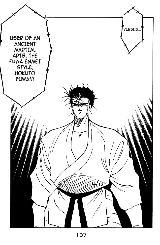 Shura no Mon Chapter 34 page 14 - 