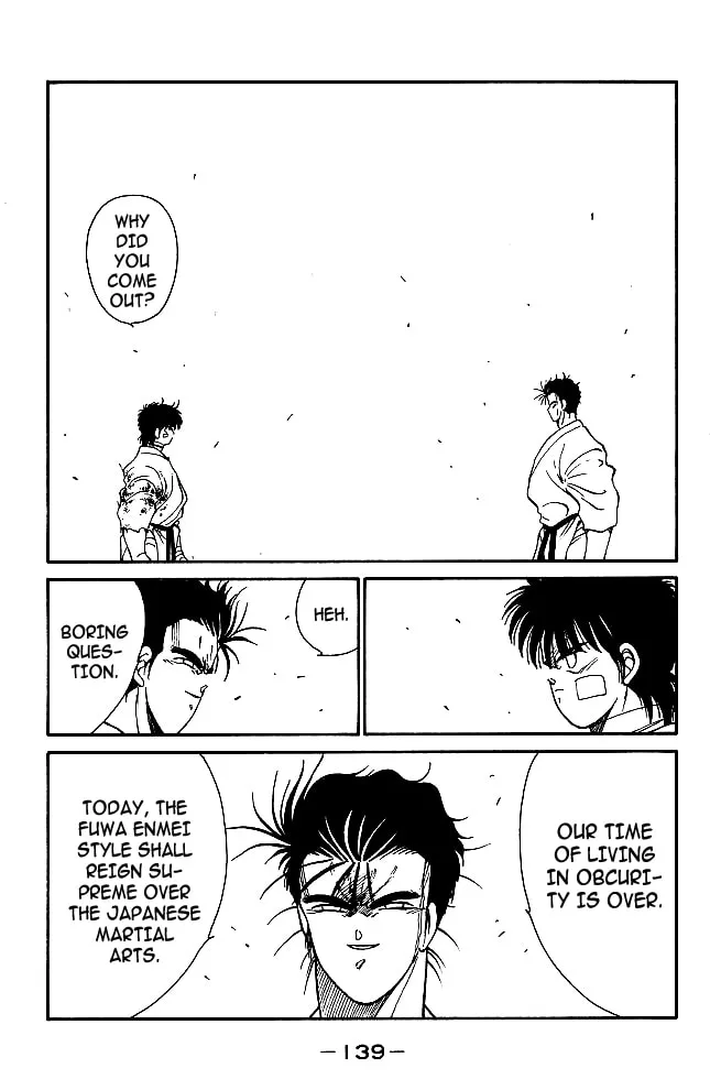 Shura no Mon Chapter 34 page 16 - 