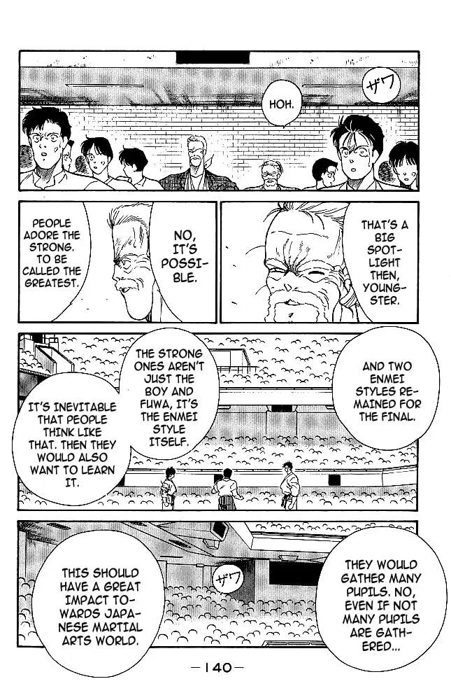 Shura no Mon Chapter 34 page 17 - 