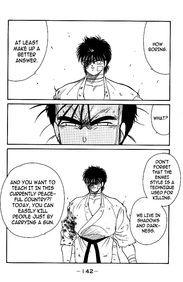 Shura no Mon Chapter 34 page 19 - 