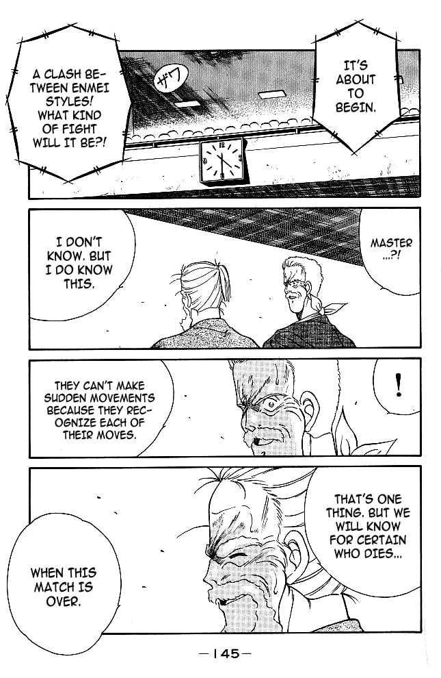 Shura no Mon Chapter 34 page 22 - 