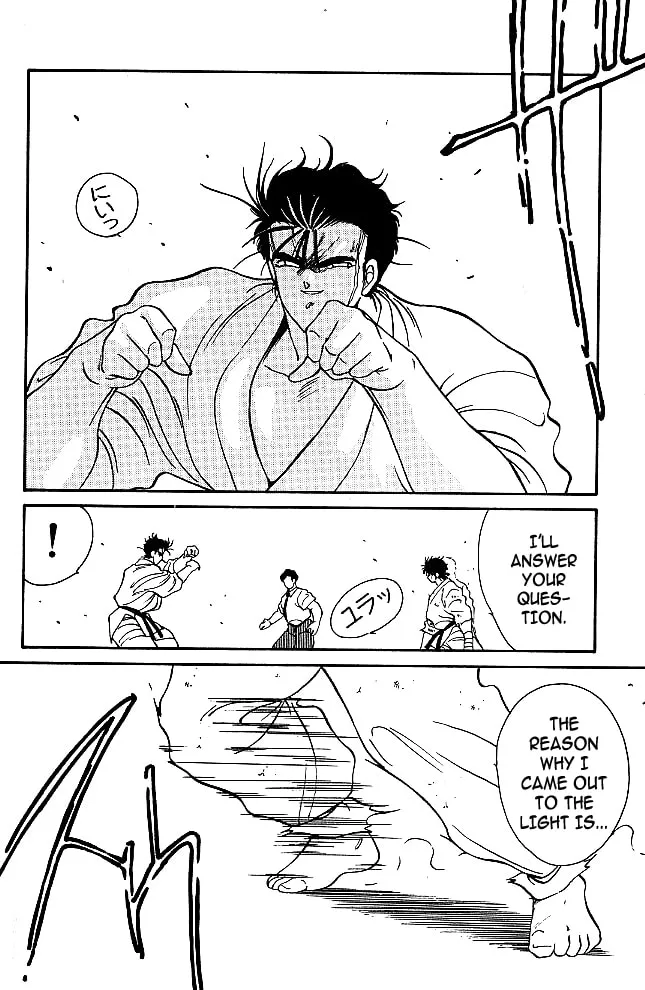 Shura no Mon Chapter 34 page 25 - 