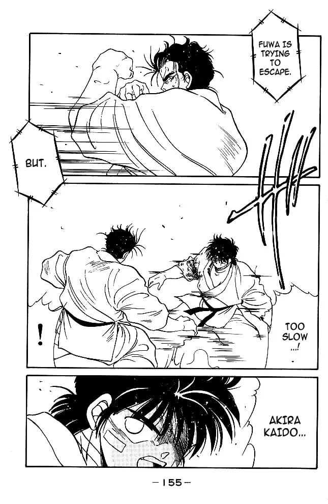 Shura no Mon Chapter 34 page 31 - 