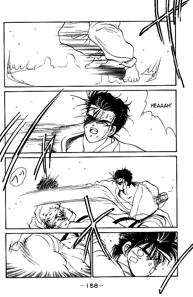 Shura no Mon Chapter 34 page 34 - 