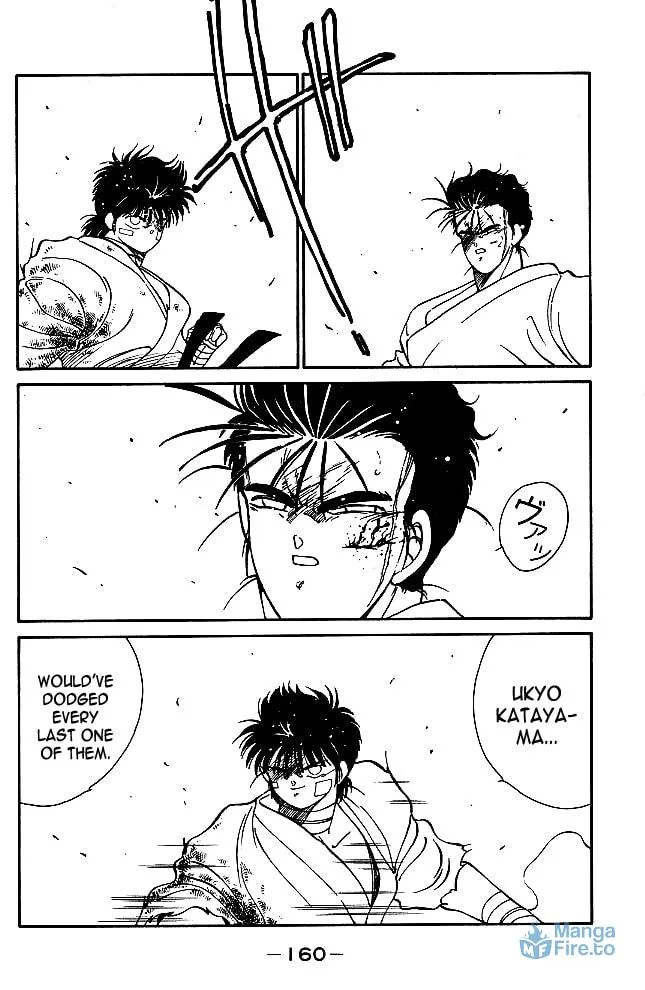 Shura no Mon Chapter 34 page 36 - 