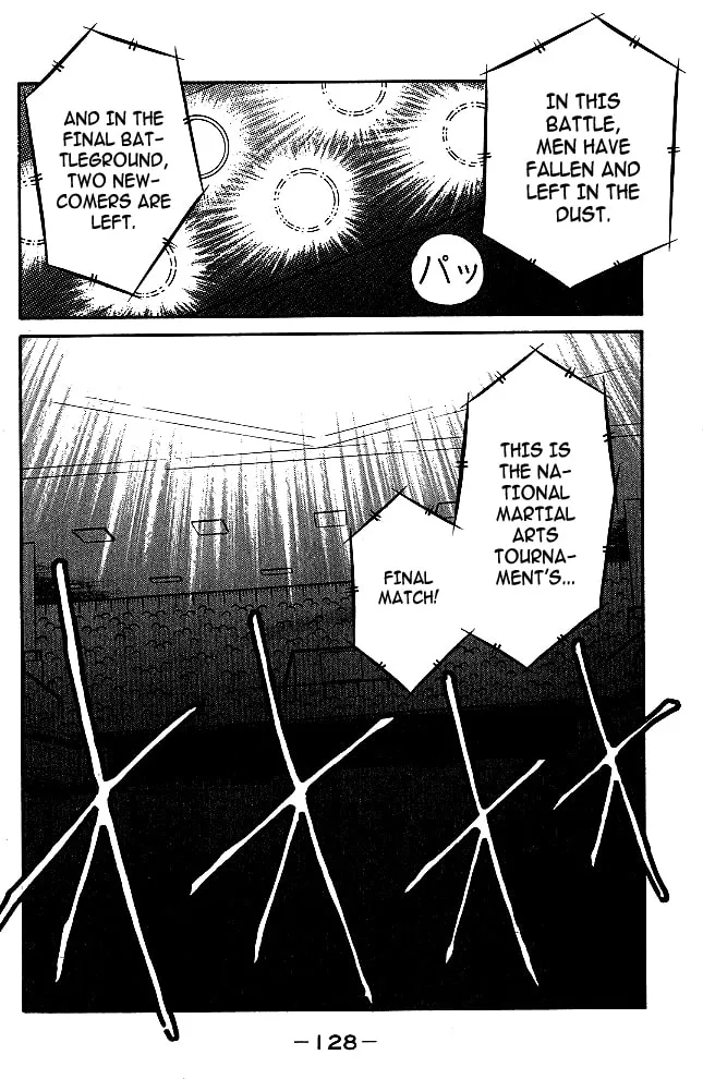 Shura no Mon Chapter 34 page 5 - 