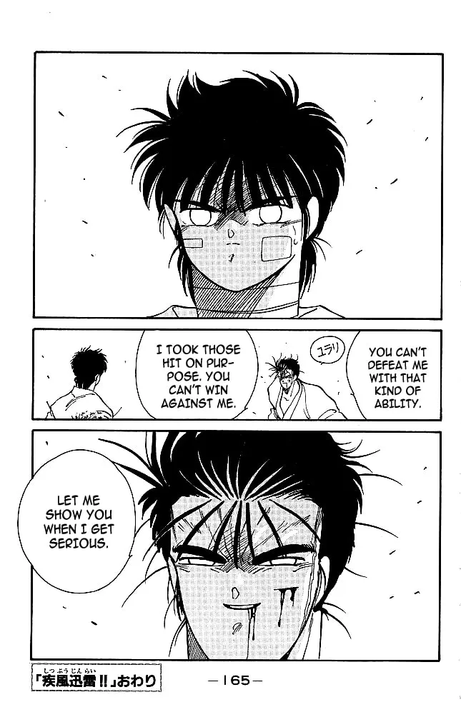 Shura no Mon Chapter 34 page 41 - 