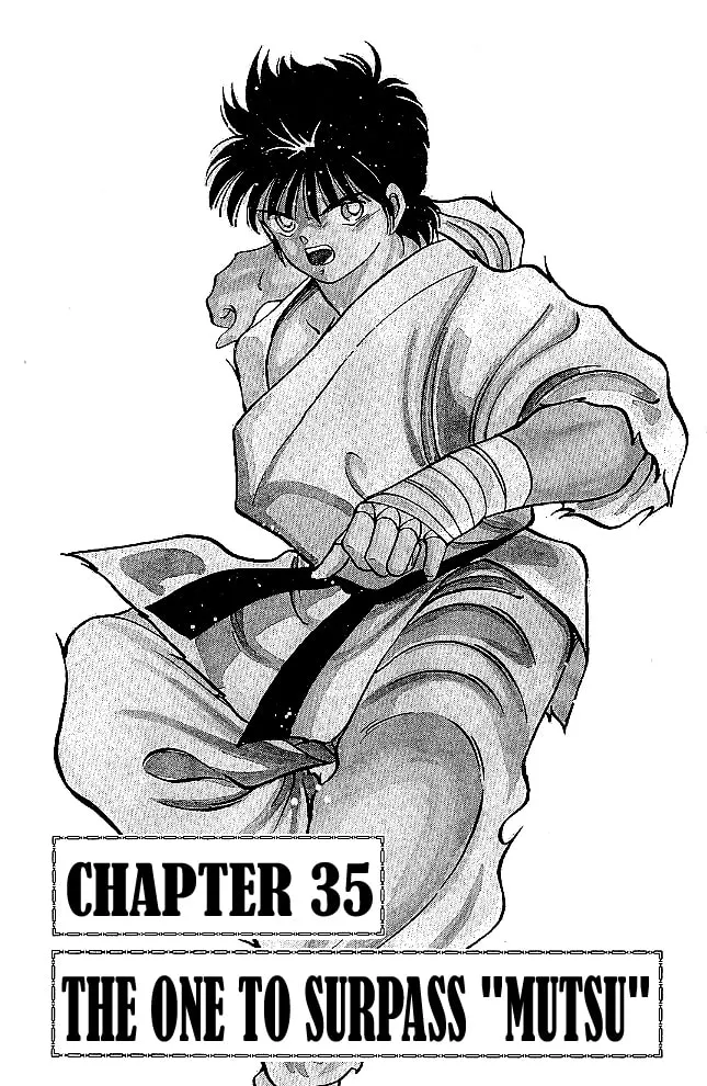 Shura no Mon Chapter 35 page 2 - 