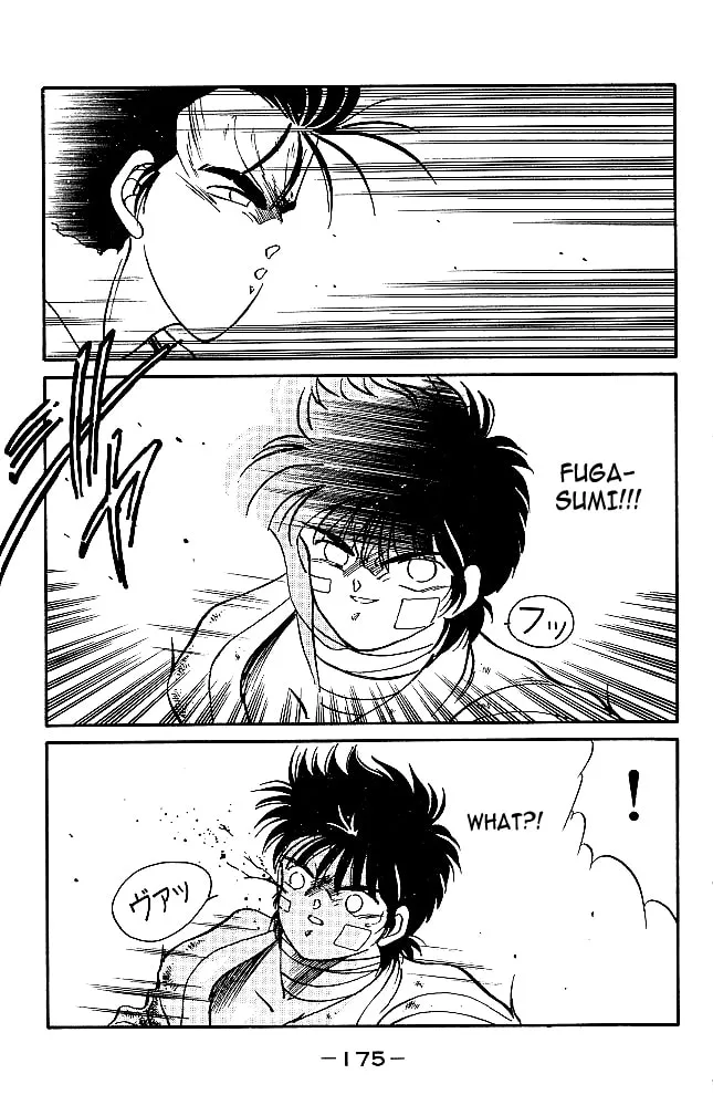 Shura no Mon Chapter 35 page 11 - 