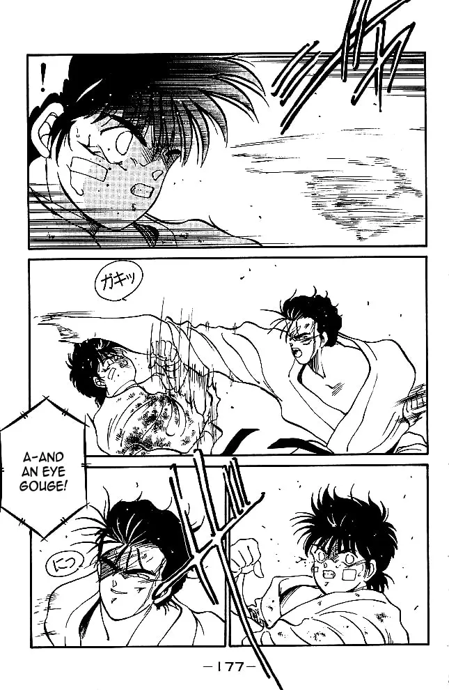 Shura no Mon Chapter 35 page 13 - 