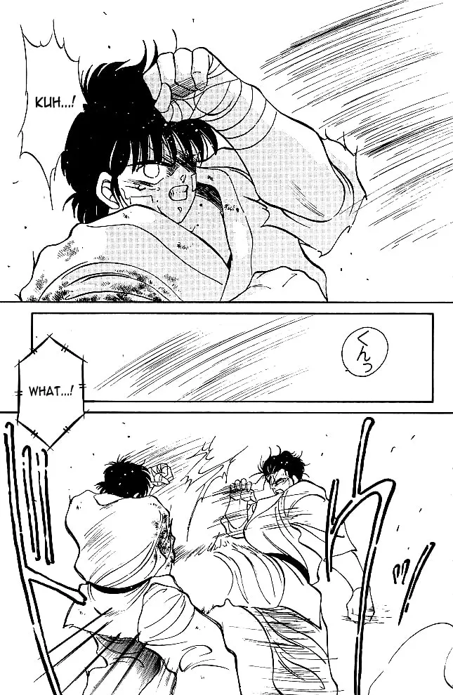 Shura no Mon Chapter 35 page 17 - 