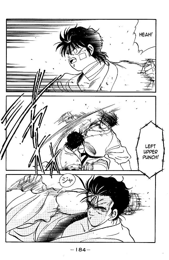 Shura no Mon Chapter 35 page 20 - 