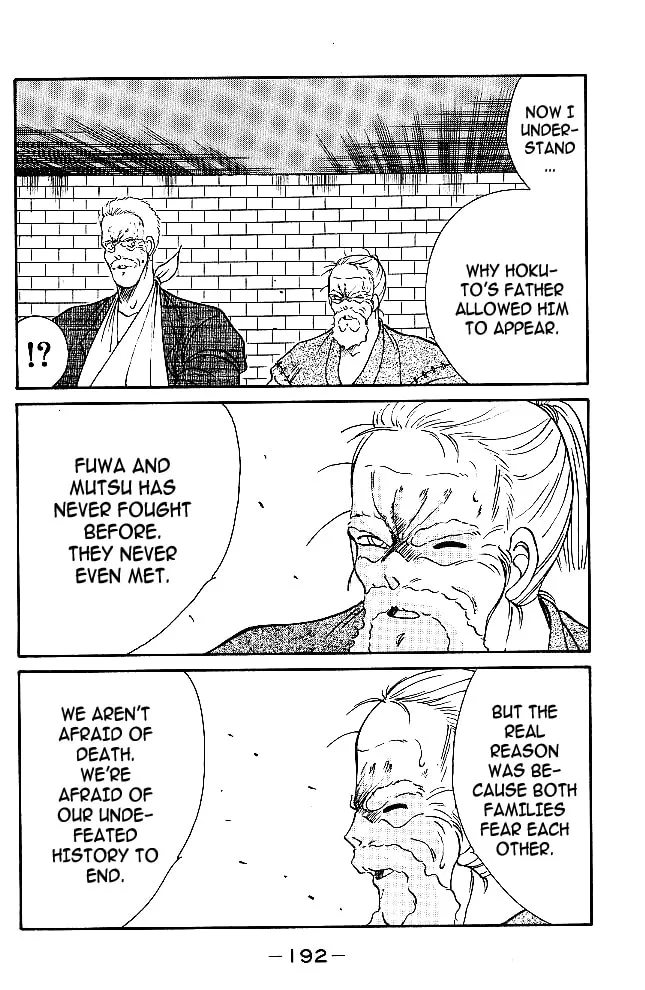 Shura no Mon Chapter 35 page 28 - 