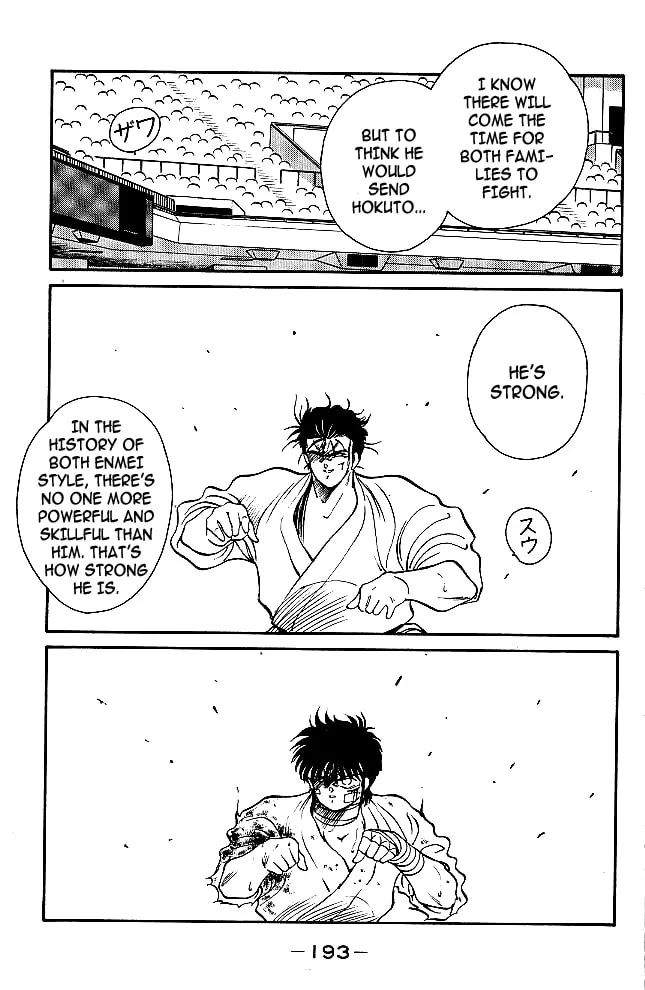 Shura no Mon Chapter 35 page 29 - 