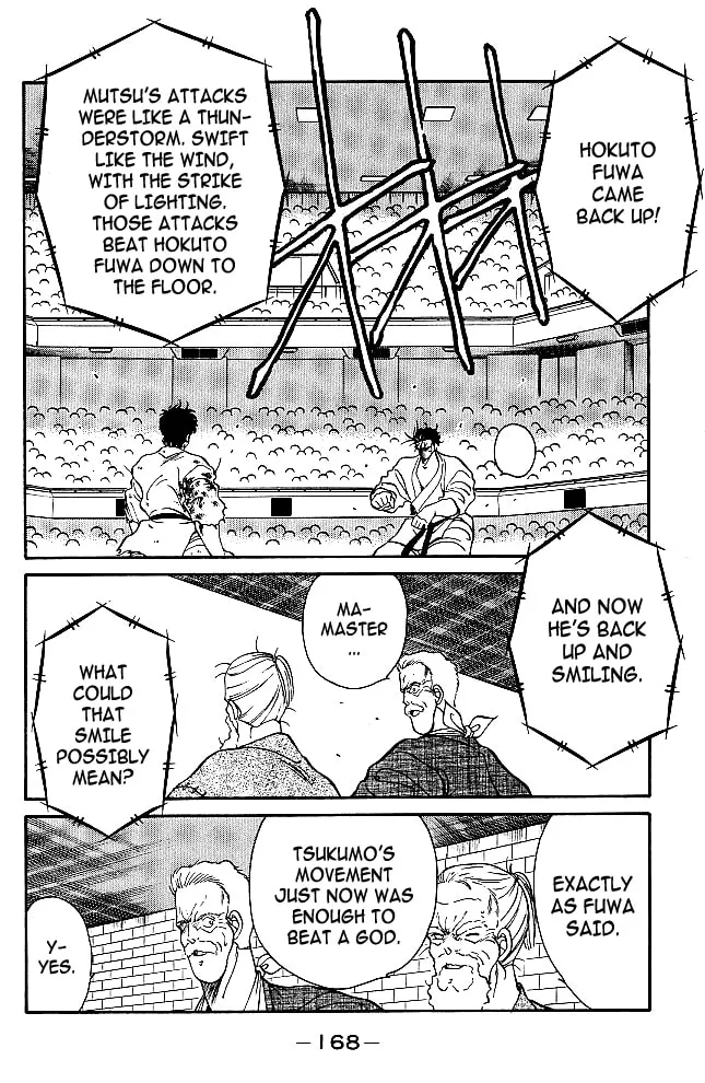 Shura no Mon Chapter 35 page 4 - 
