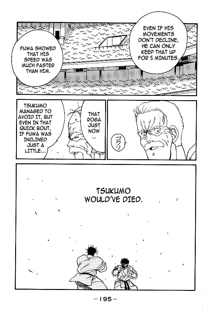 Shura no Mon Chapter 35 page 31 - 