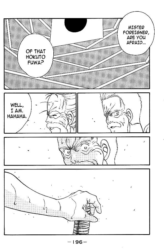 Shura no Mon Chapter 35 page 32 - 