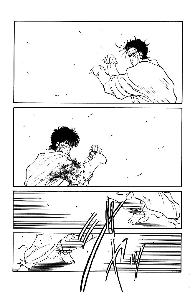 Shura no Mon Chapter 35 page 35 - 