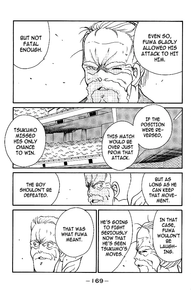 Shura no Mon Chapter 35 page 5 - 