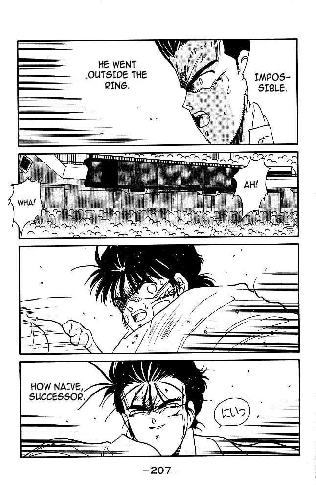 Shura no Mon Chapter 35 page 43 - 
